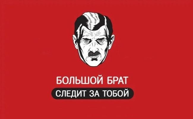 российский университет, связанный с правительством, тестирует систему слежки за людьми через Wi-Fi