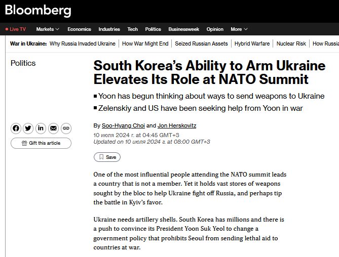 Саміт НАТО і корейська зброя для України.