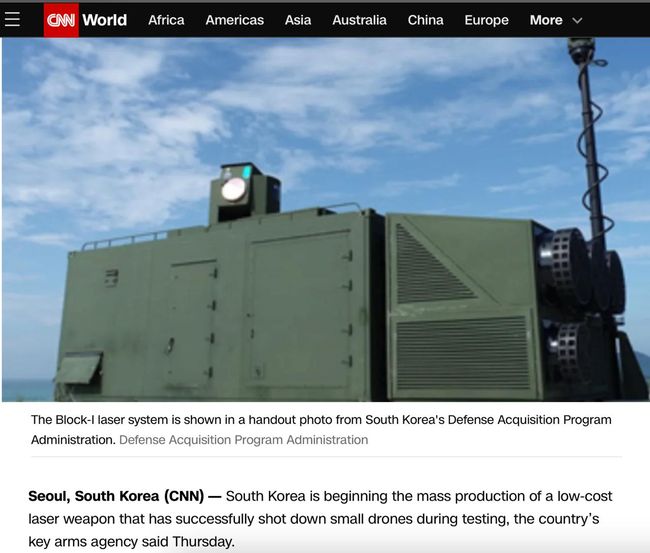 Південна Корея запустила масове виробництво лазерної зброї проти дронів
