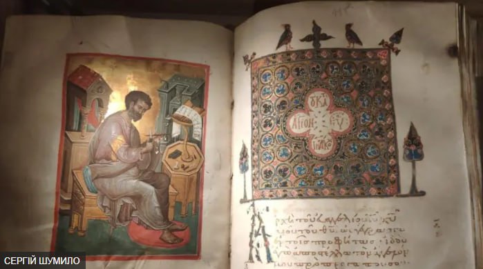 У легендарних монастирях Афону знайшли унікальні українські стародруки і рукописи