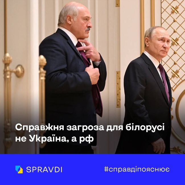 Відведення військ рб від кордонів не зменшує потенційну загрозу для України