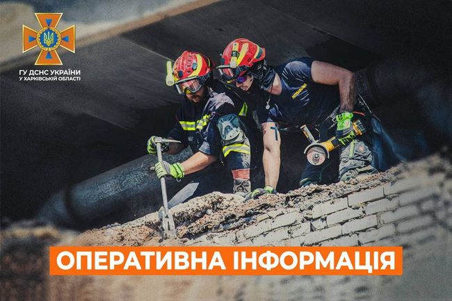 Харківська область: оперативна інформація станом на 07:00 16 липня 2024 року