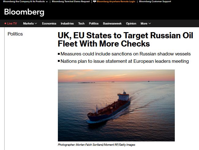 Bloomberg: Британия и страны ЕС намерены усилить проверки российского нефтяного флота