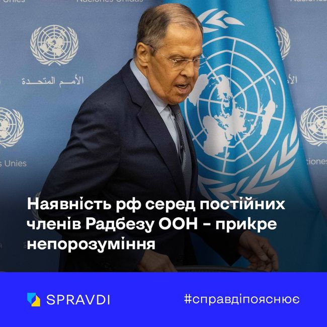 Присутність і «активність» росії у Радбезі ООН – це лицемірне непорозуміння
