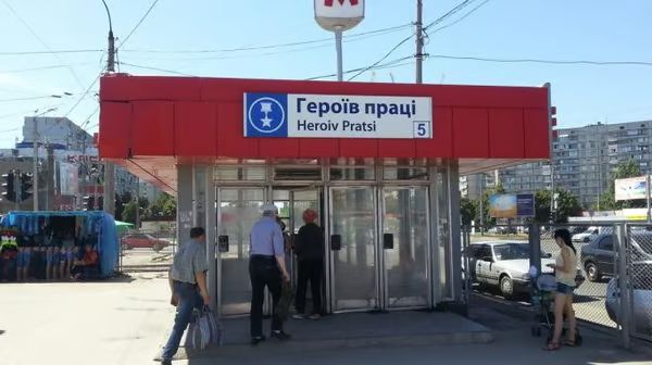 Майже 50 вулиць у Харкові збираються перейменувати