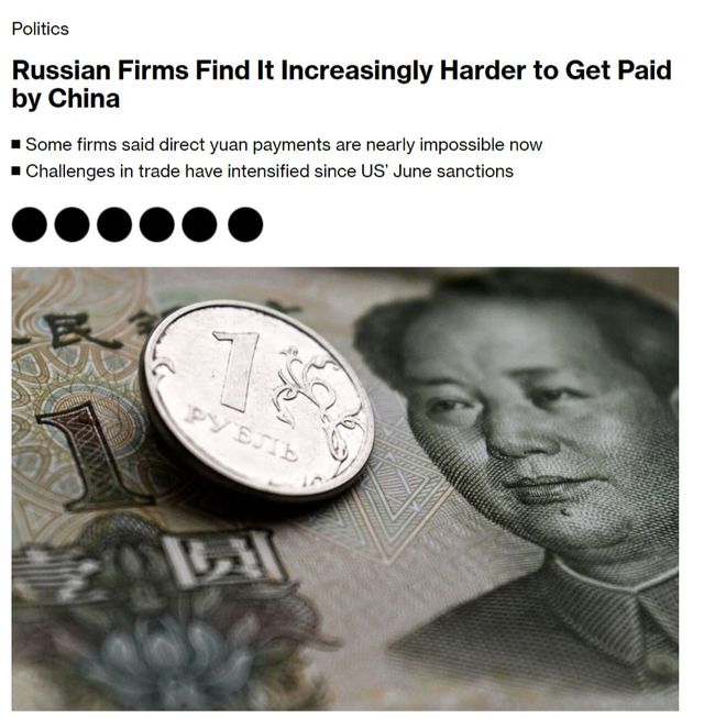 Платежі між Китаєм і росією у юанях практично неможливі