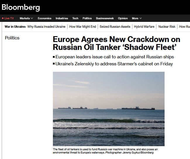 Bloomberg: Европа договорилась о новых мерах по борьбе с российским теневым флотом