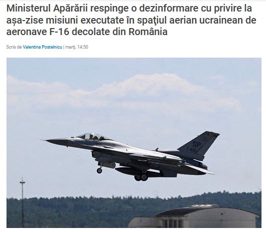 У Румунії спростували заяви росіян про польоти винищувачів F-16 над Одесою