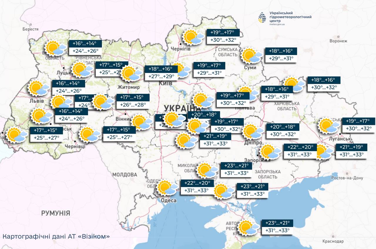 В Україну суне спека