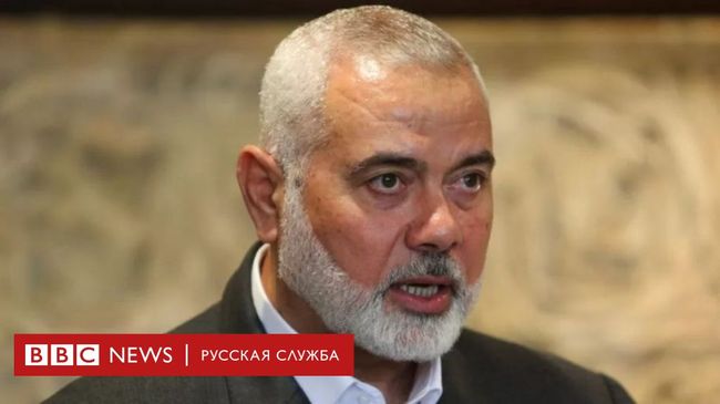 Ликвидирован глава политбюро ХАМАС Исмаил Хания