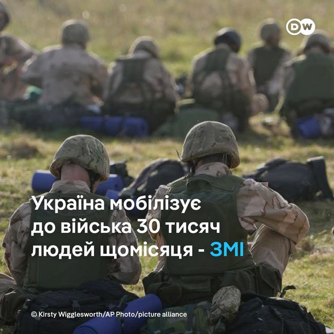 Україна почала призивати в армію 30 тисяч людей щомісяця, пише The New York Times з посиланням на військових експертів