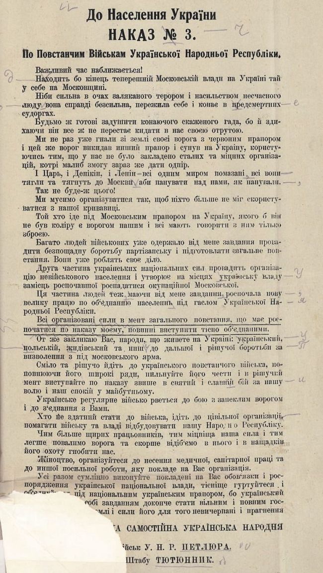 ...Той, хто іде під московським прапором на Україну, якого б він не був коліру є ворогом і всі мають говорити з ним тілько зброєю...