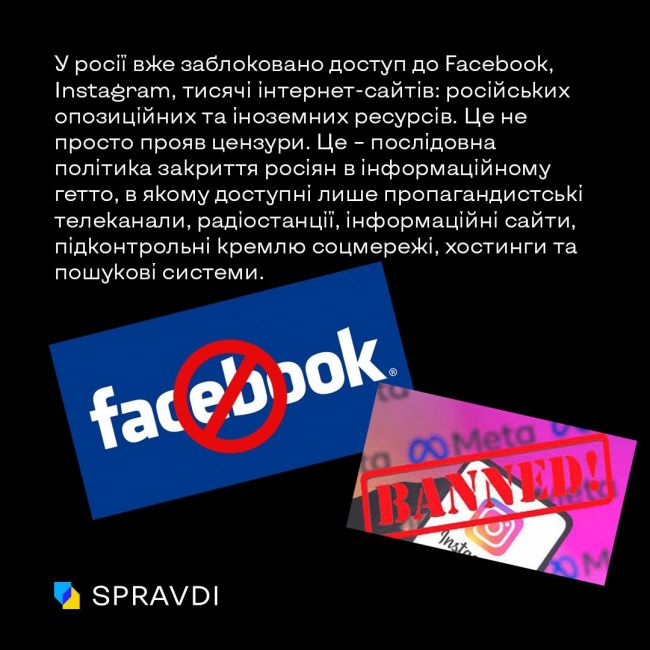 Штучні обмеження YouTube: як в тоталітарній росії продовжують антизахідну істерію