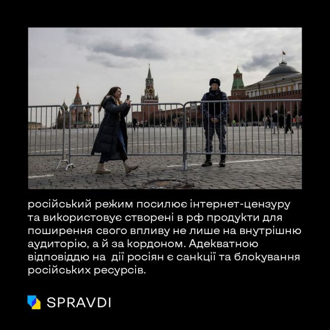 Штучні обмеження YouTube: як в тоталітарній росії продовжують антизахідну істерію