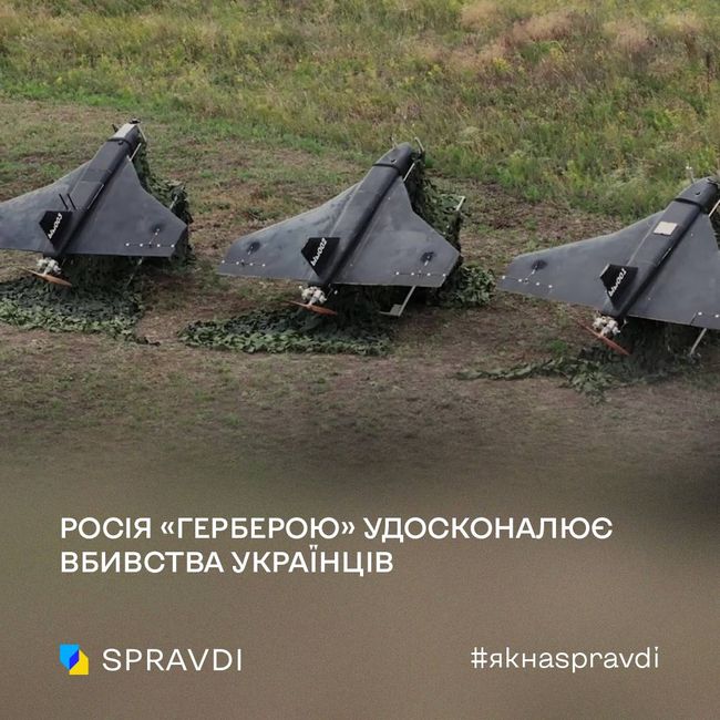путінські загарбники удосконалюють засоби для вбивства українців