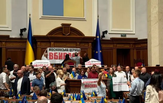 Слуги народу готові у другому читанні дати 150 голосів за законопроєкт, який забороняє діяльність РПЦ в Україні