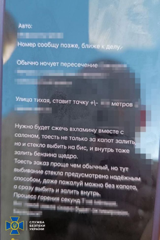 СБУ та Нацполіція затримали лідера банди, яка на замовлення з рф підпалювала авто ТЦК на Хмельниччині