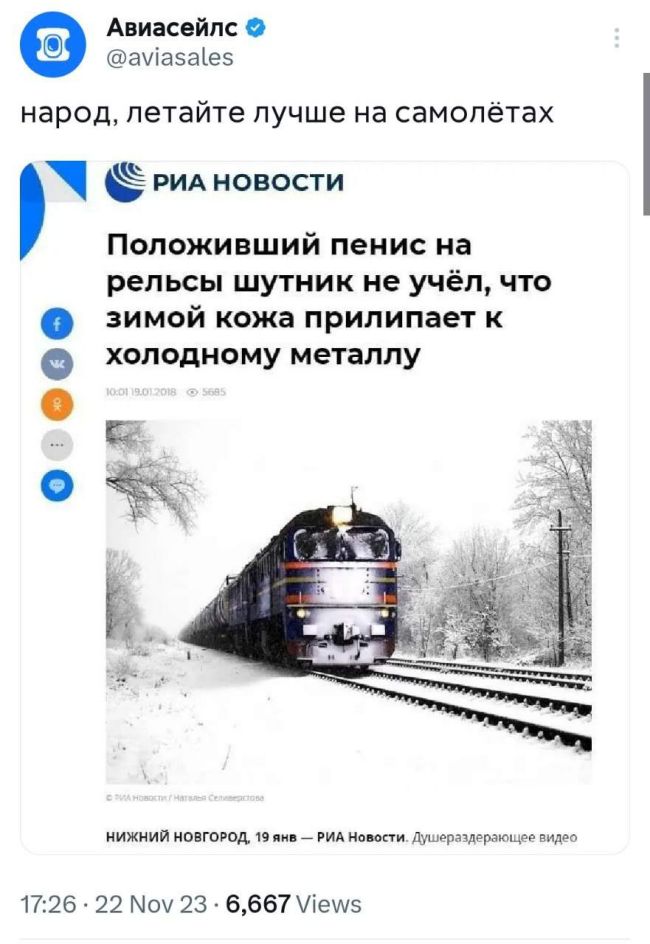 Новини