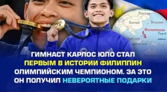 Нестандартні ситуації і події, повязані з виступами спортсменів на Олімпіаді