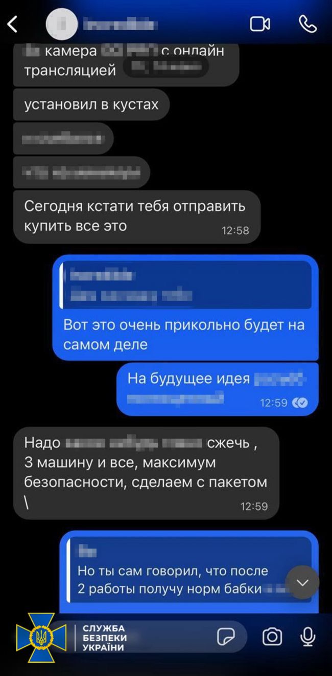 СБУ та Нацполіція затримали у Києві 16-річного агента фсб, який підпалював авто Сил оборони