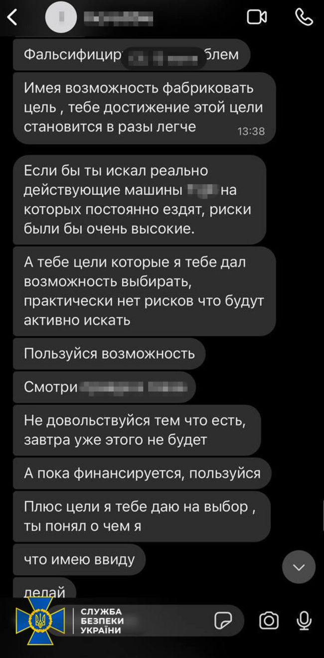 СБУ та Нацполіція затримали у Києві 16-річного агента фсб, який підпалював авто Сил оборони