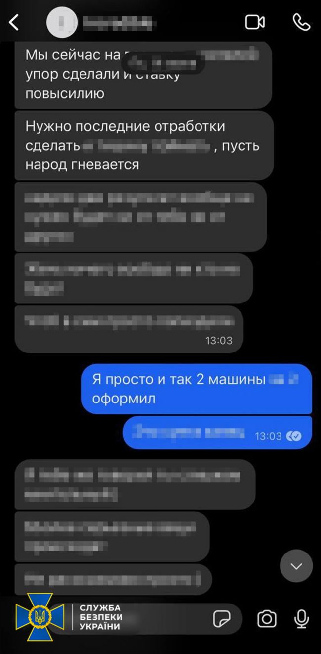 СБУ та Нацполіція затримали у Києві 16-річного агента фсб, який підпалював авто Сил оборони