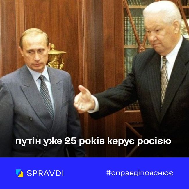 Суть правління путіна – диктатура та загарбницькі війни