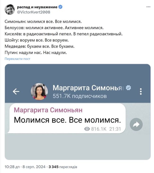 Новини