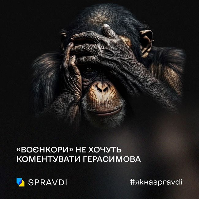 Навіть російські «воєнкори» не вірять брехні генштабу рф