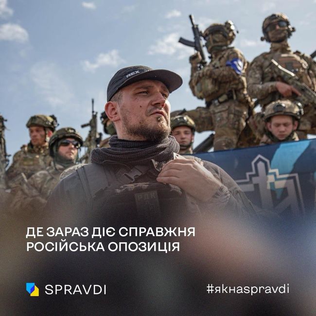 Справжня російська опозиція – це ті, хто зі зброєю в руках допомагають відбивати напад путінської орди