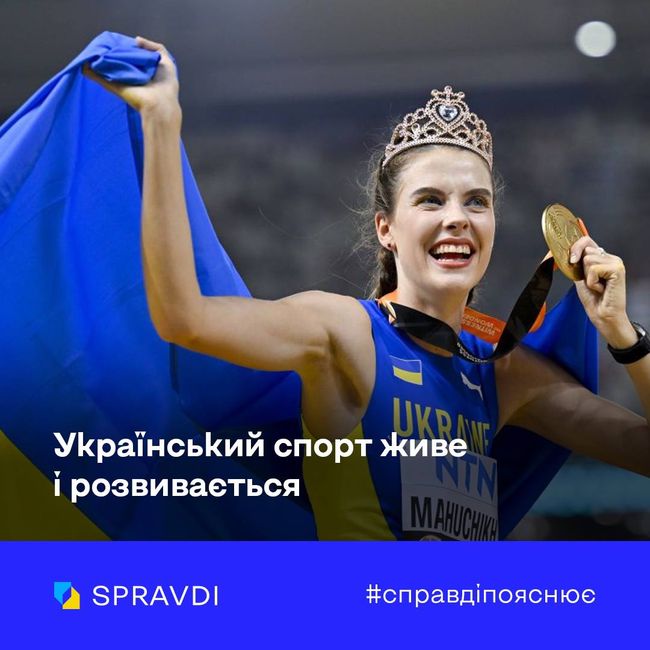 Олімпійська збірна України – серед найкращих завдяки волі до перемоги і мотивації