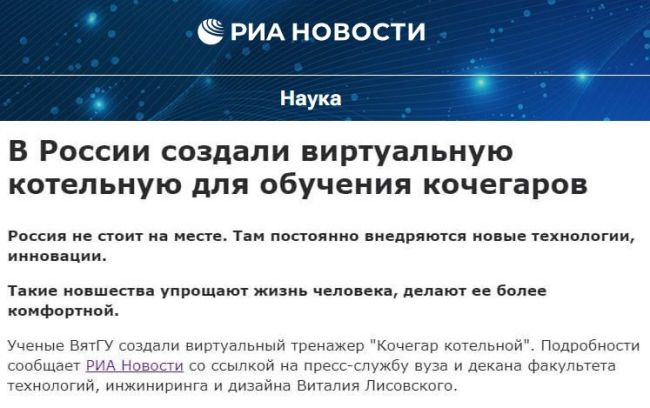 Новини