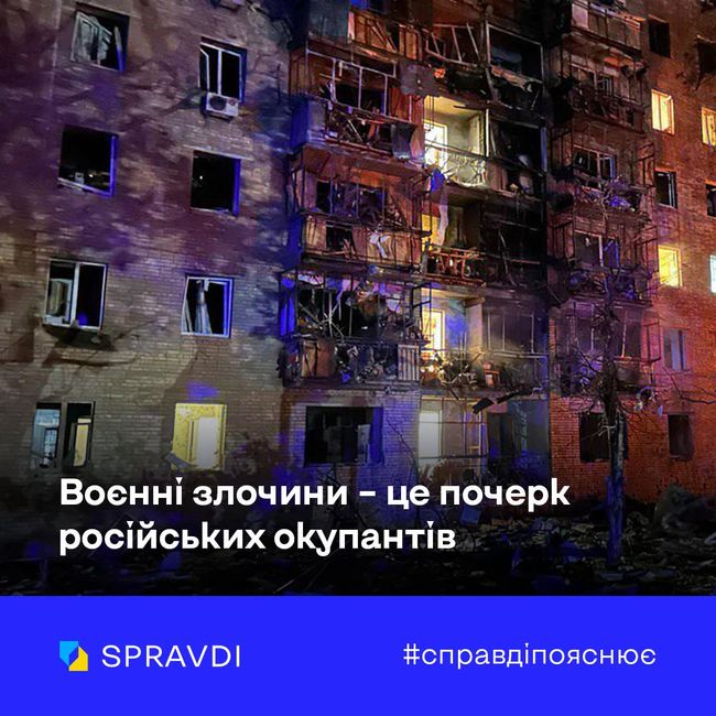 російська армія є найбільшою загрозою для цивільних на курщині