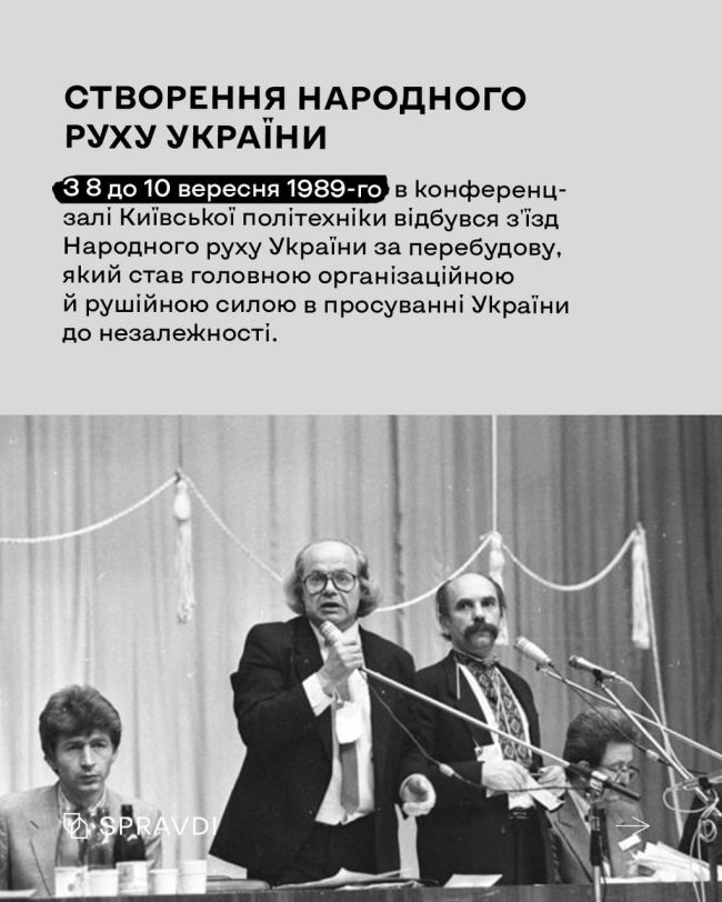 На цих кадрах моменти, які формували українську ідентичність і стали визначальними для нашого сьогодення