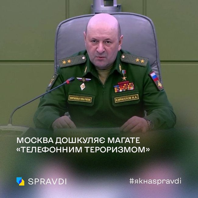 Фейк москви про «брудну бомбу» в Україні засів у МАГАТЕ «в печінках»