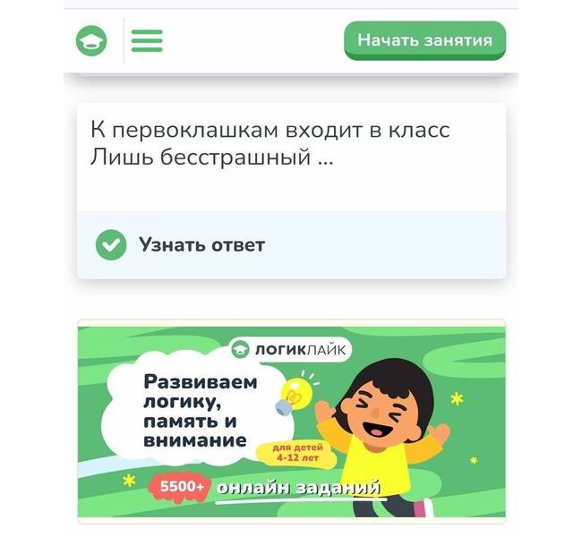 Новини