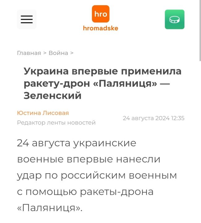 Новини