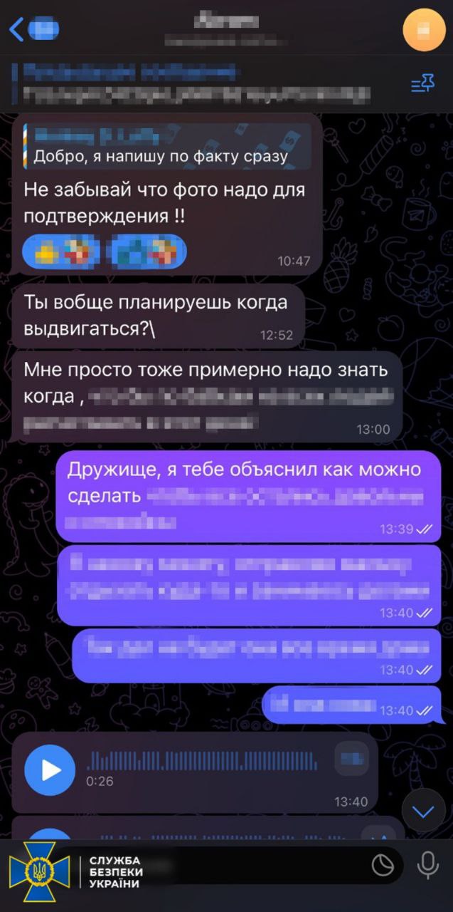 СБУ та Нацполіція затримали ще двох поплічників рф, які палили авто ЗСУ та Держприкордонслужби