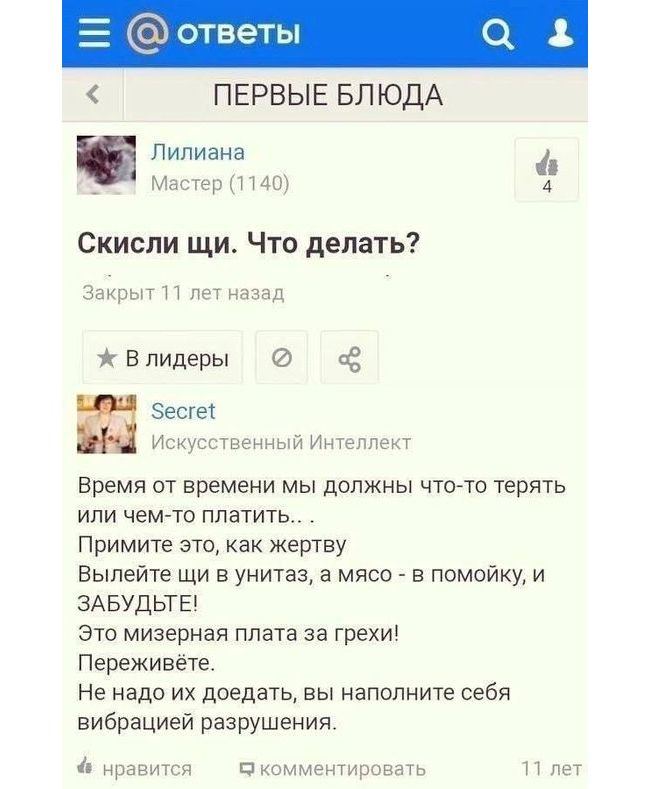 Новини