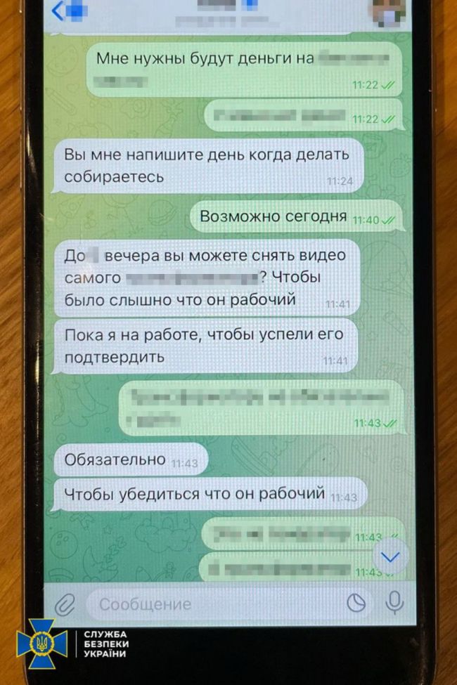 СБУ затримала агентів гру, які організували «спостережні пункти» в орендованих квартирах Києва, щоб коригувати обстріли