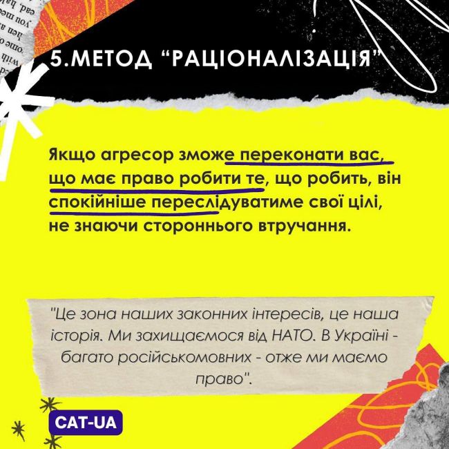 Применшення, брехня, заперечення: які ще маніпуляції використовує путінська пропаганда