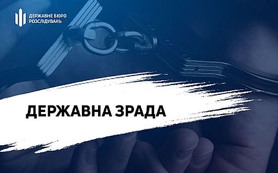 Судитимуть нардепа від ОПЗЖ, який фінансував Росгвардію в Криму