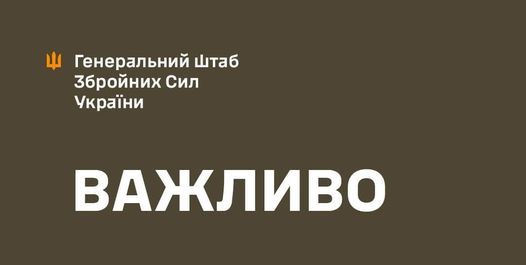 Проведення перевірки СБУ начштабу командування Сил безпілотних систем Гладкого