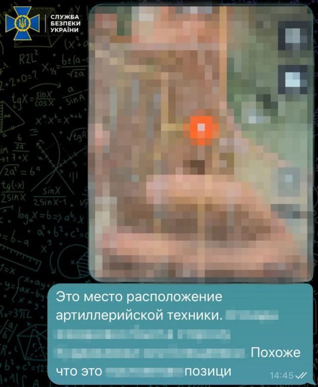 СБУ затримала колишнього міліціонера, який допомагав рашистам атакувати Торецьк