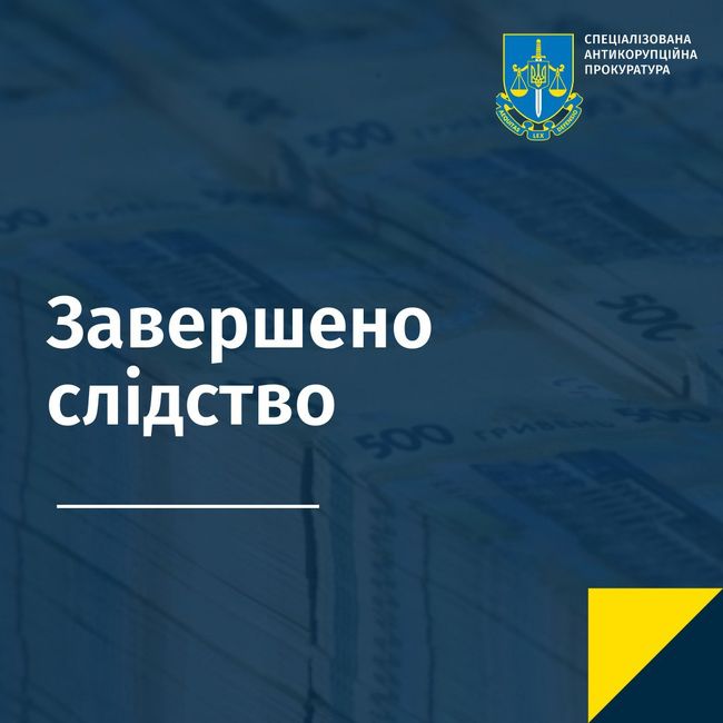 Хабар за медичні закупівлі: завершено слідство у справі стосовно заступника голови Запорізької облради, його помічника та місцевого депутата