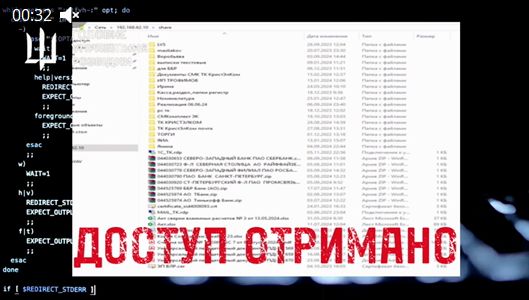 «До зірок» ― фахівці ГУР успішно атакували росію у кіберпросторі