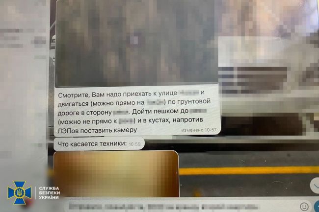 СБУ затримала агента російського гру, який розставляв «відеопастки» для онлайн-коригування ударів по Києву