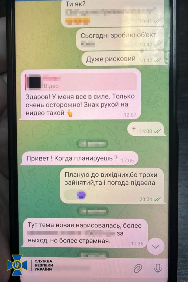 СБУ та Нацполіція затримали агента рф, який палив об’єкти Укрзалізниці на Полтавщині