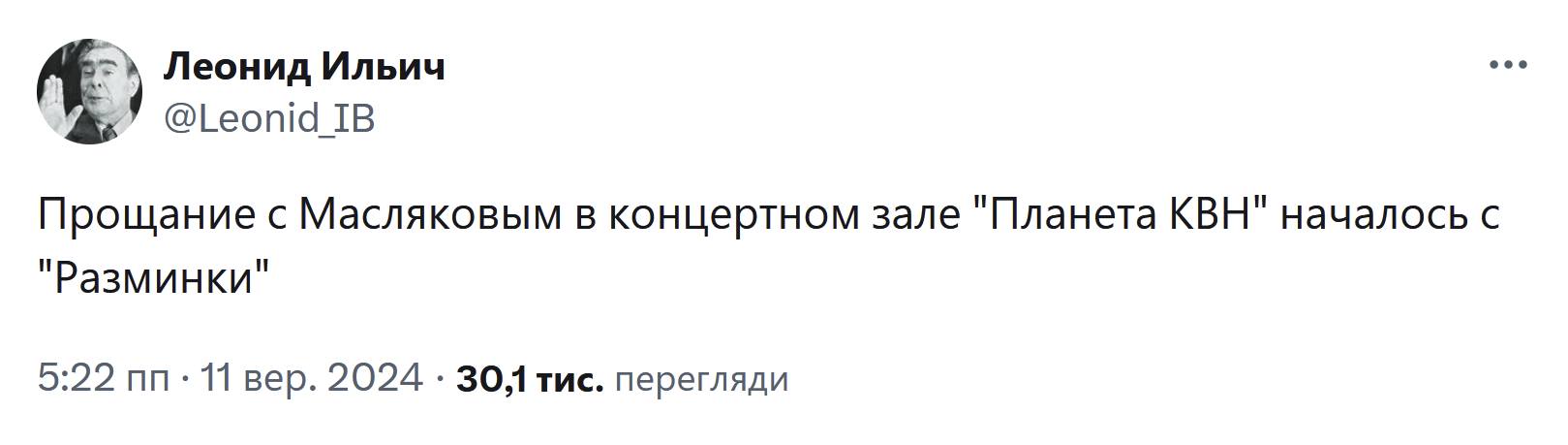 Новини