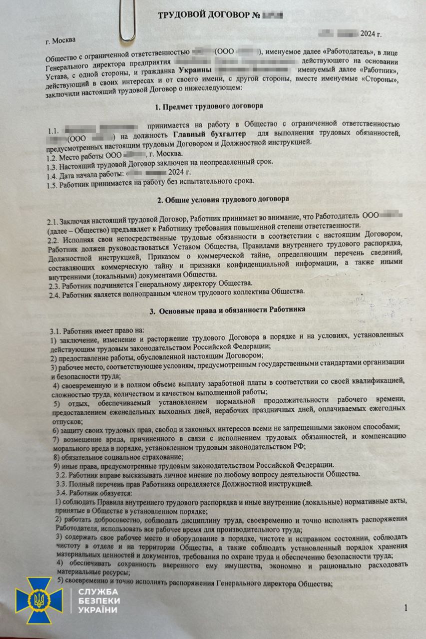 СБУ викрила посадовців українського холдингу, які будують судноремонтний завод для військових кораблів рф